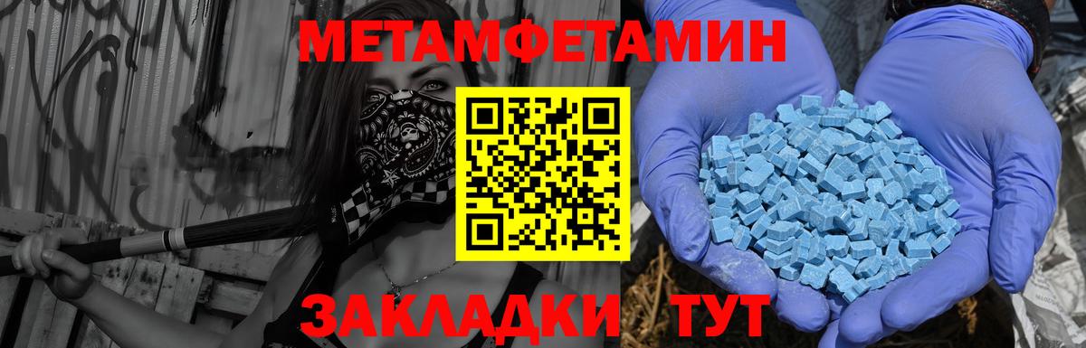 АМФЕТАМИН Premium  Амфетамин  Курчалой  Вход с VPN 