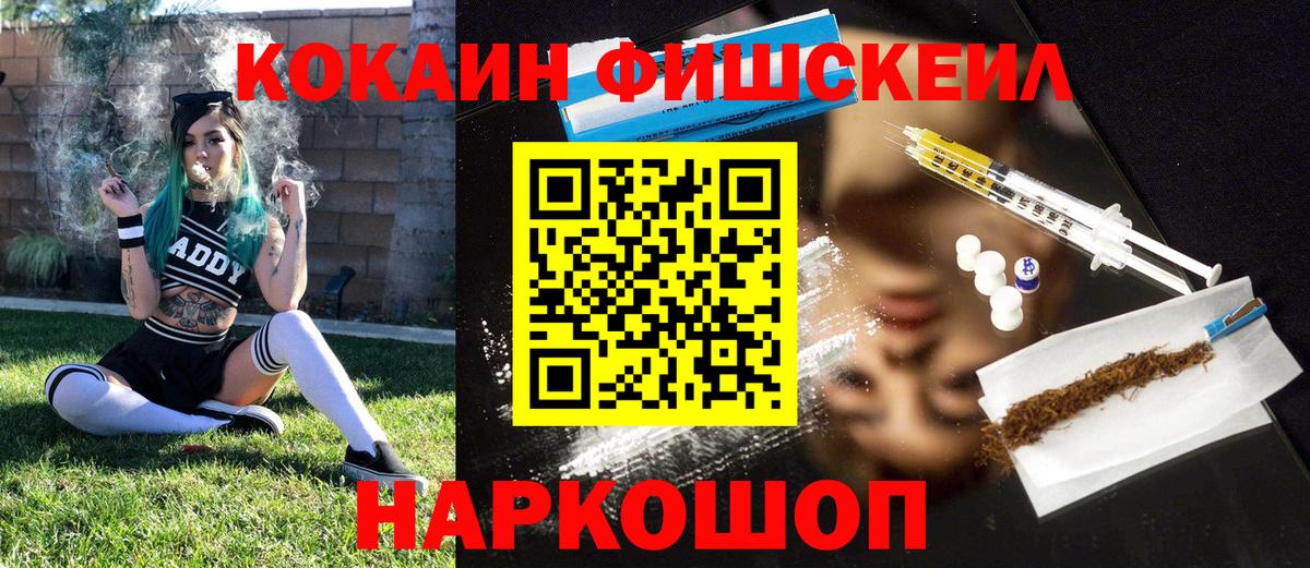 Cocaine Columbia  Вход с VPN  Курчалой  Cocaine 99% 