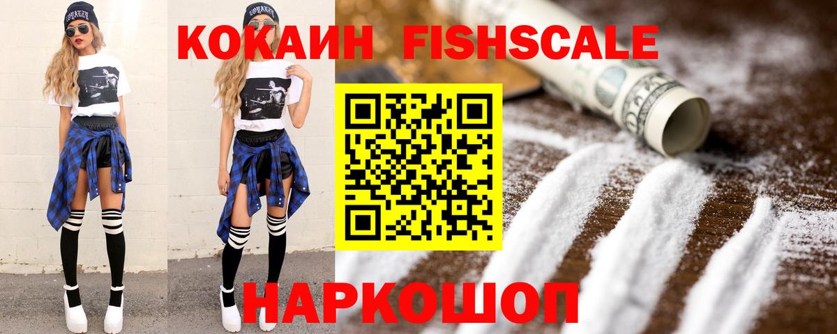 Cocaine 99% Курчалой