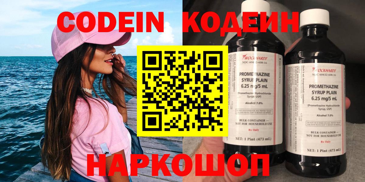 КОКАИН Курчалой