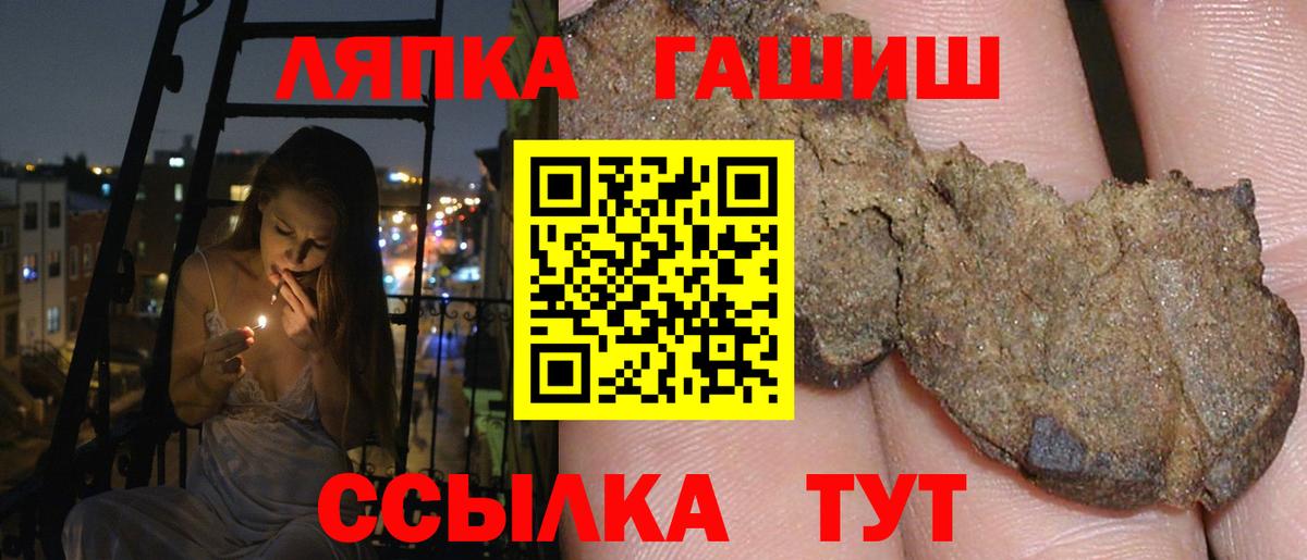 Курчалой  Гашиш Cannabis  Вход с VPN  ГАШ Cannabis 