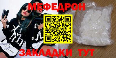 герыч Донецк