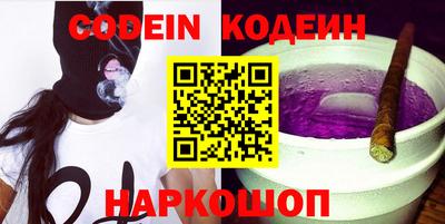 герыч Донецк