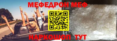 амфетамин Донской