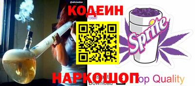 герыч Донецк