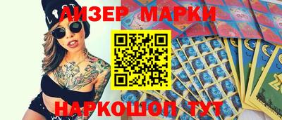 синтетический гашиш Дубна