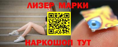 герыч Донецк