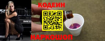 амфетамин Донской