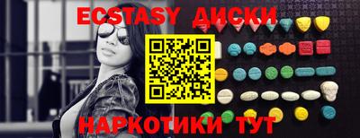 синтетический гашиш Дубна
