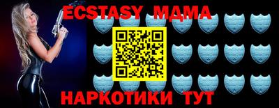 амфетамин Донской