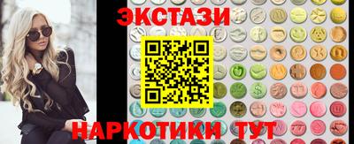 синтетический гашиш Дубна