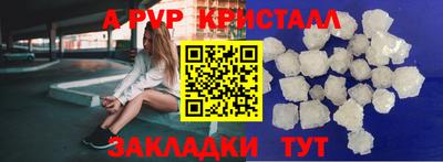 синтетический гашиш Дубна