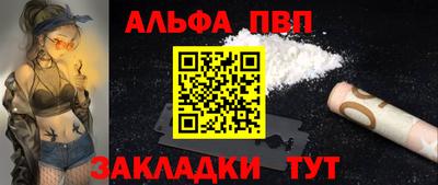 синтетический гашиш Дубна