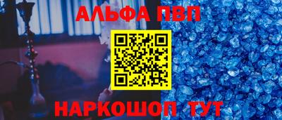 амфетамин Донской