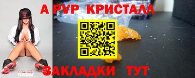 амфетамин Донской