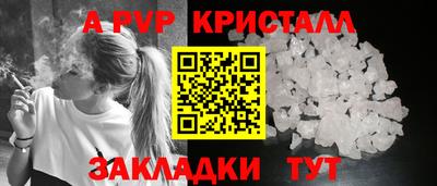 синтетический гашиш Дубна