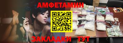 амфетамин Донской