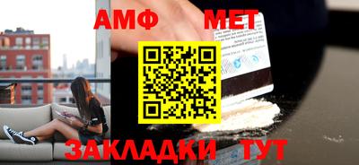 герыч Донецк