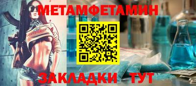 герыч Донецк