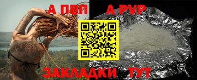 герыч Донецк