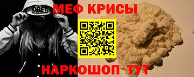 герыч Донецк