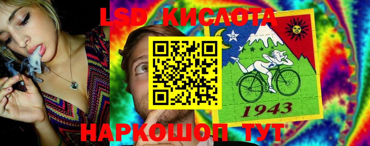 ЛСД экстази ecstasy Курчалой