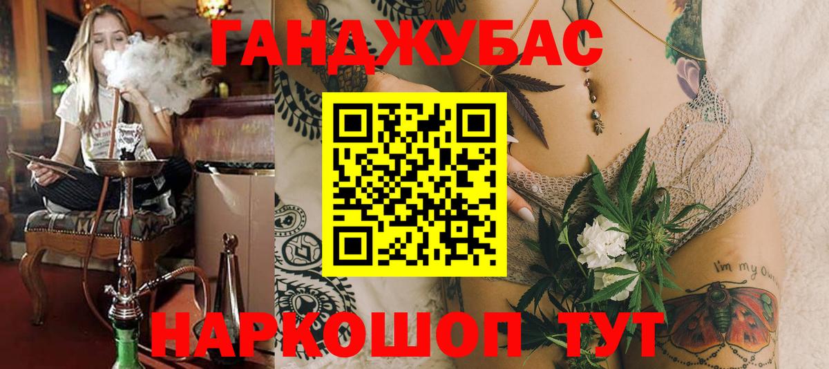 Каннабис THC 21% Курчалой