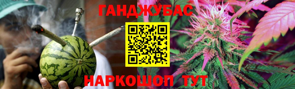 Марихуана White Widow  Шишки марихуана индика  Бошки марихуана LSD WEED  Бошки Шишки White Widow  Вход с VPN  Курчалой 